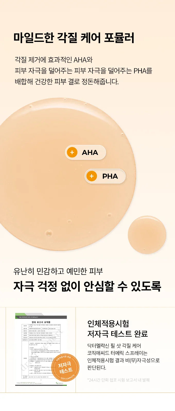 Dr.Melaxin Peel Shot Exfoliating Kojic Acid Turmeric Spray 200ml(6.76oz)K-beauty-Shop